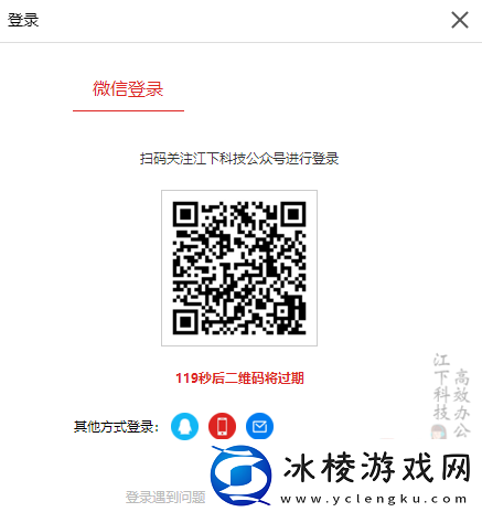 电脑怎样金舟PDF编辑器及登录方式解析