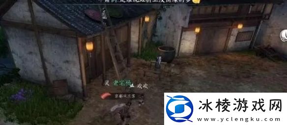 梁上纸鸢任务攻略：副本速通与探索并重，效率与乐趣兼得