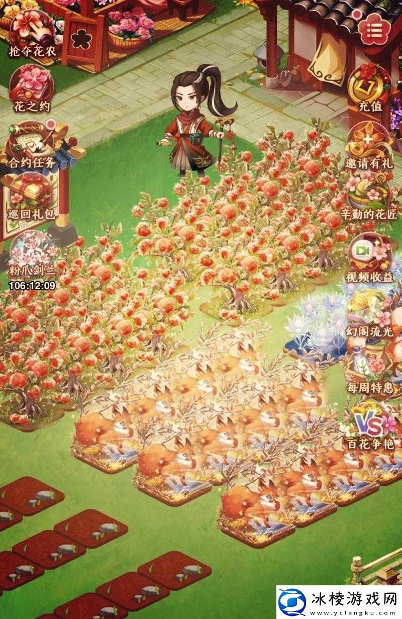 阿狸农场秘密花园玩法攻略