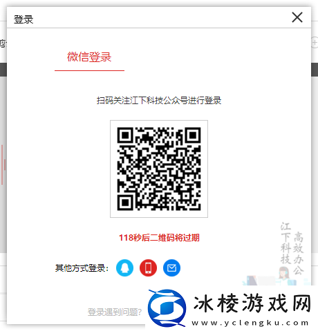 闪电音频剪辑软件最新版方式及账号注册流程