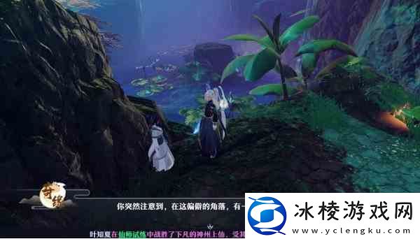 梦幻新诛仙奇缘触发大全