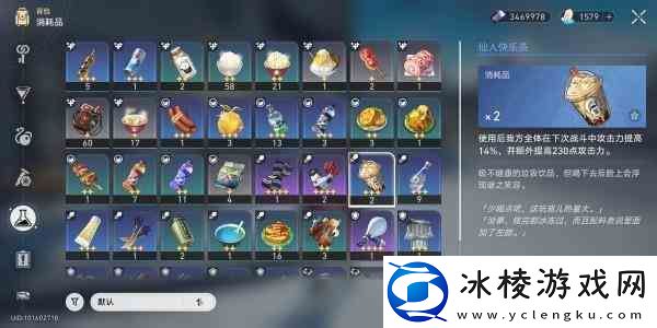 崩坏星穹铁道茶浓于水成就获得指南