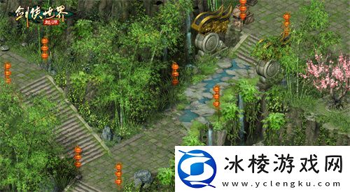 探秘古墓派!剑侠世界