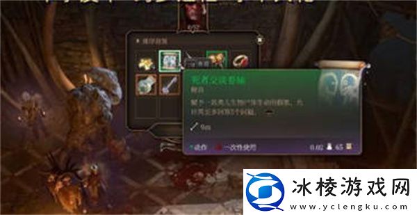 卓尔皮甲怎么获得的：神秘副本掉落装备