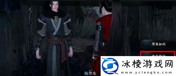 青山忠骨任务攻略：战斗胜利全方案推荐