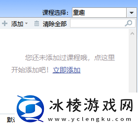 金山打字通怎么导入其他文章_金山打字通文档导入
