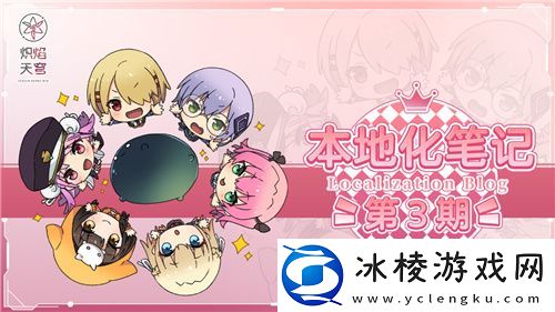 炽焰天穹全平台公测正式开启