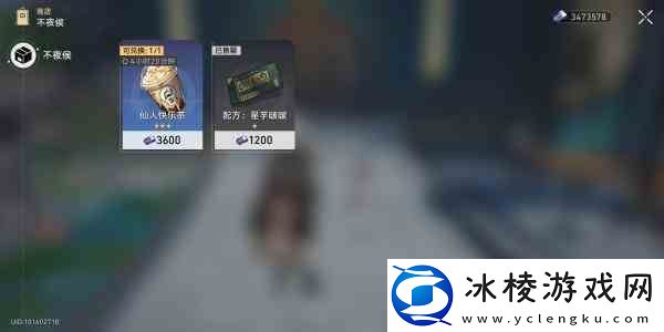 崩坏星穹铁道茶浓于水成就获得指南