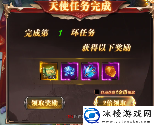 4招教你解决天空之剑微端主线任务卡等级问题