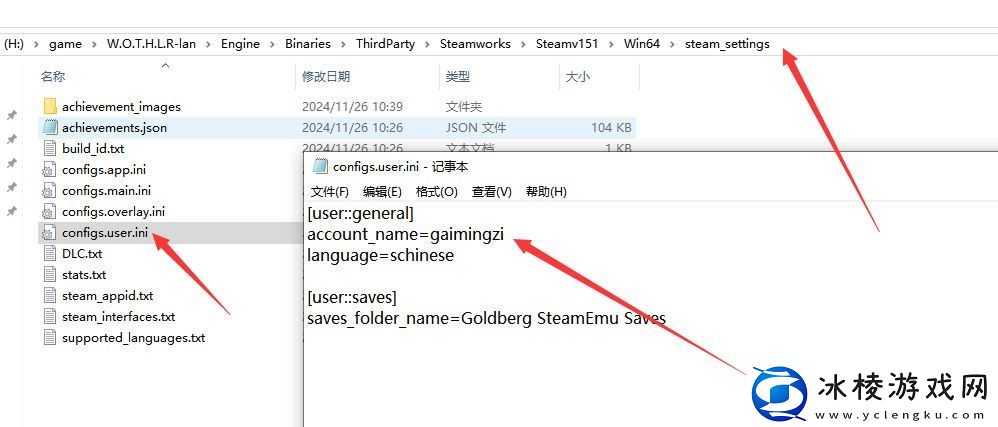 猎人之道游侠对战平**机教程