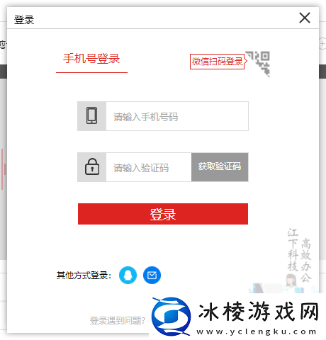闪电音频剪辑软件最新版方式及账号注册流程
