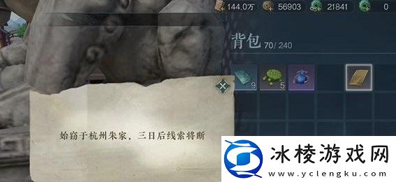 两相宜任务完成攻略：攻略助你技能爆发