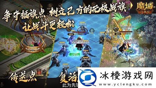 全团一起拼大奖！魔域口袋版全新无极斗界上线！