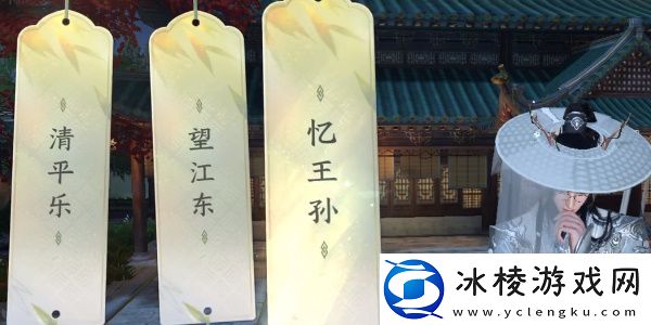 汴京词话太学管通关攻略:时刻关注游戏内的成就系统