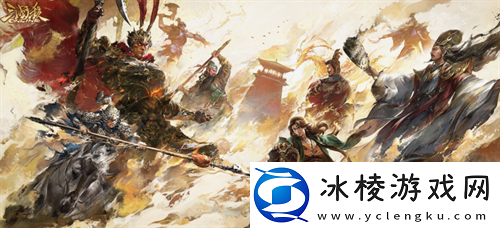 福利加倍！三国杀OL蜀中篇预约送百抽