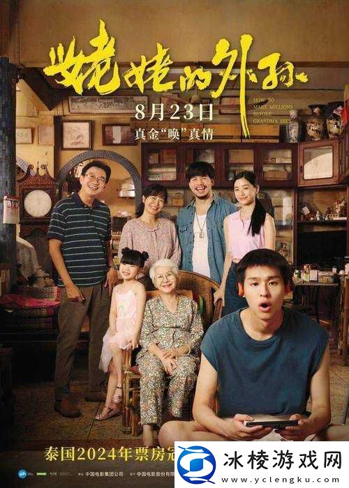 适合做前看的电影有哪些电影：精彩推荐