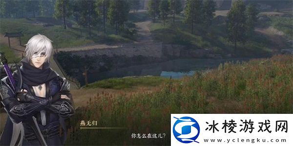 别有滋味游历任务攻略：地图探索与隐藏元素揭秘