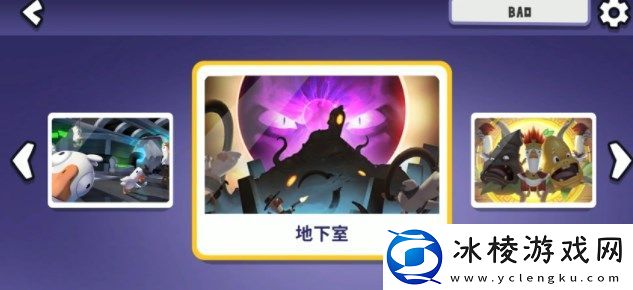 鹅鸭杀怎么联机