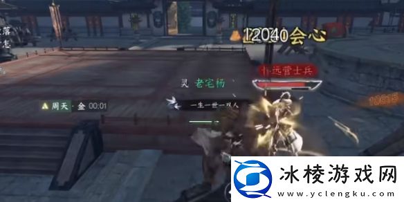 奇遇切磋任务攻略：攻略教你如何应对