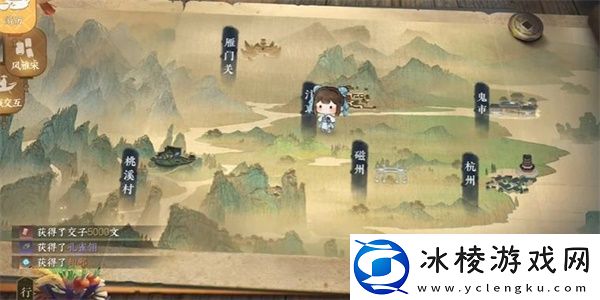 樊楼遭遇游历任务攻略:世界任务完成攻略