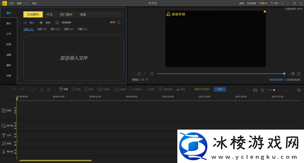 蜜蜂剪辑是免费的吗_蜜蜂剪辑会员购买使用指南