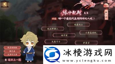 花夕缘梦活动玩法介绍：宠物技能升级优先级