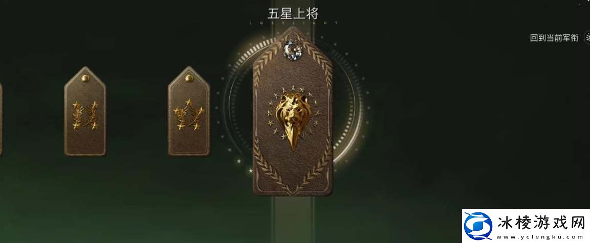 萤火突击军衔提升攻略