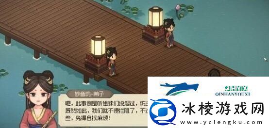 大侠立志传鱼薇儿位置在哪鱼薇儿位置介绍