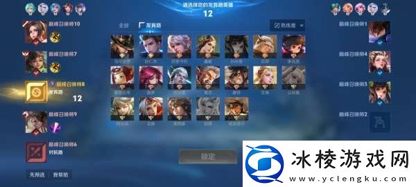 杨玉环辅助已成版本陷阱狄仁杰桑启路人局神器