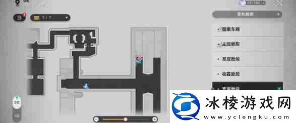 崩坏星穹铁道隐匿涂鸦在哪里