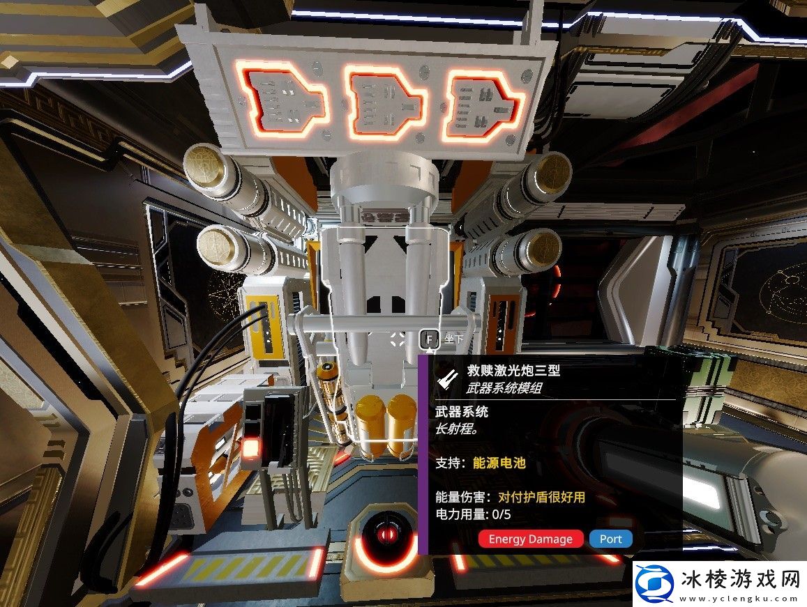 虚空航船能量狙击枪特点介绍