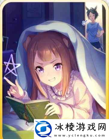 闪耀优俊少女见习魔女养成事件大全