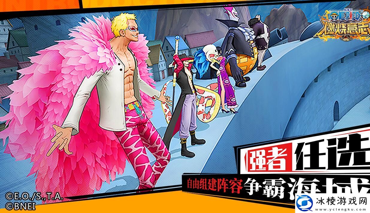 动漫改编大型单机游戏推荐