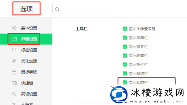 360浏览器青少年模式怎么开_青少年模式设置攻略