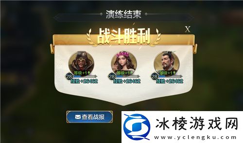 好玩的策略并不贵