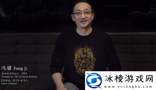 黑神话主创金池长老毛衣走红