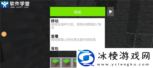 宝可梦世界游戏攻略