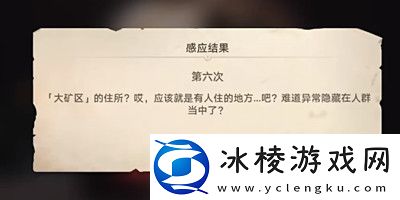 神奇扑满在哪里第六关通过方法介绍：帧率提高设置优化策略