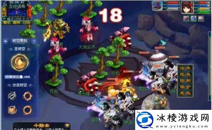 梦幻西游天命之路五行试炼指南