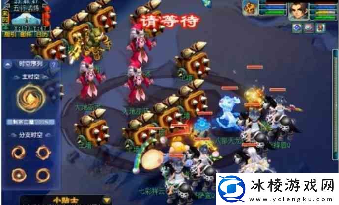 梦幻西游天命之路五行试炼指南