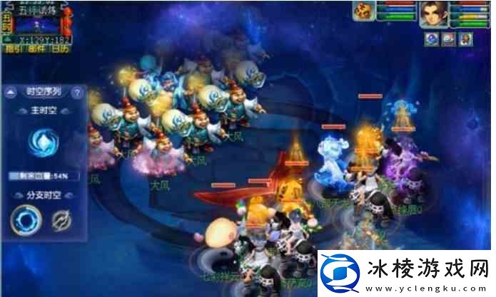 梦幻西游天命之路五行试炼指南