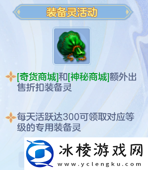 幻唐志逍遥外传竖屏功能上线