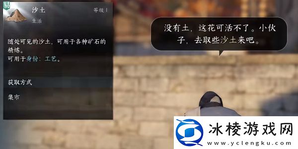 花香如故任务攻略：高效利用角色能力轻松应对挑战