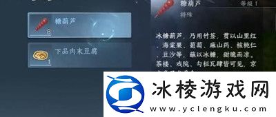 童心寻趣奇遇任务完成方法介绍：游戏设置最佳配置方案