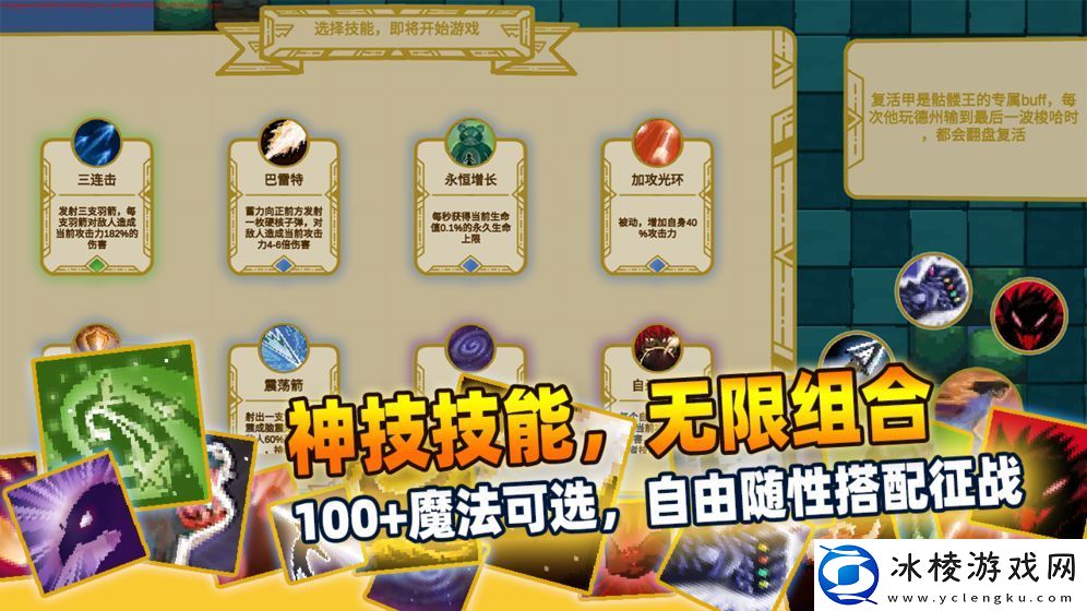 像素地牢冒险类手游推荐