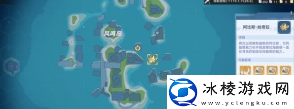 幻塔丝奇拉怎么打阿比斯丝奇拉打法攻略