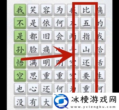 我不是孙悟空通关攻略：游戏内资源点争夺与防守