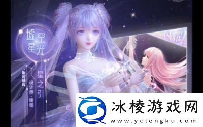 无限暖暖欧切诺位置攻略详解快速找到你所需的NPC