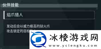 幻兽帕鲁初期强力宝宝介绍