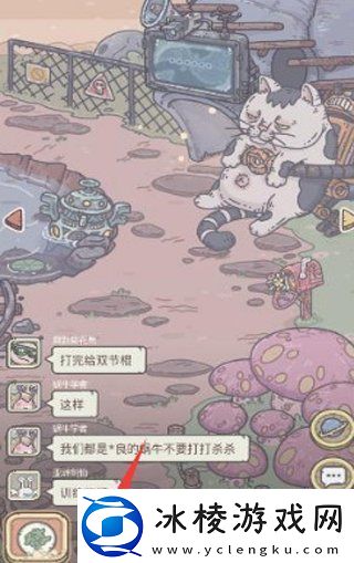 最强蜗牛时空道标怎么获得